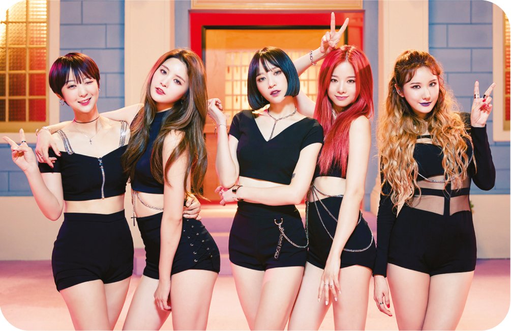 EXID 