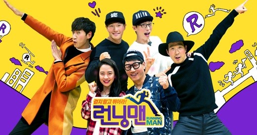 《Runningman》见面会