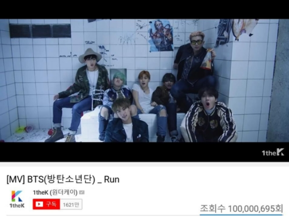 防弹少年团《RUN》MV截图