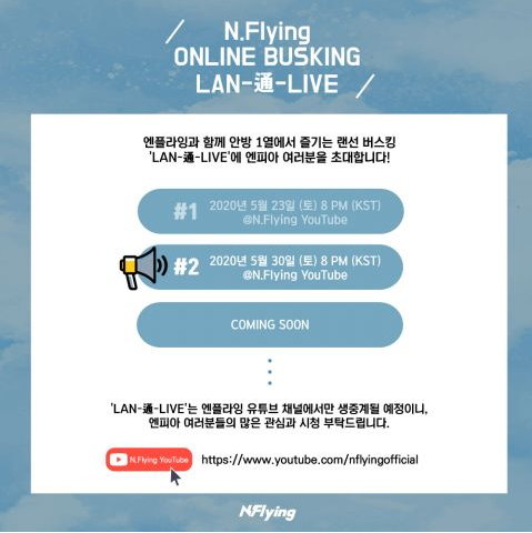 N.Flying