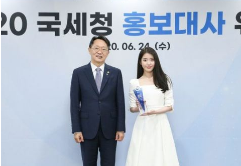 李瑞镇、IU 