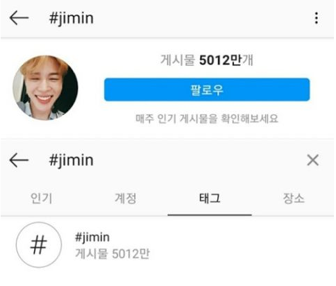 防弹少年团Jimin