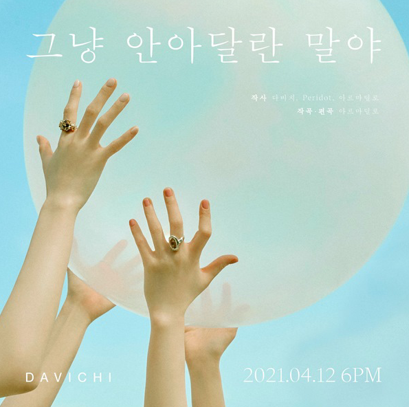 DAVICHI