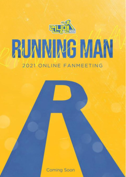 《Running Man》