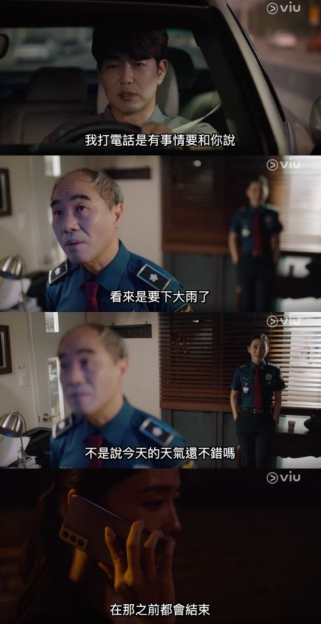 《警察课程》