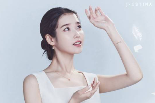 IU