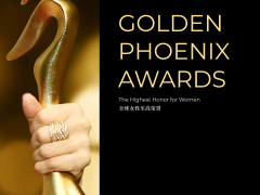 【金凤奖】Golden Phoenix Award将于12月15日在马来西亚举办