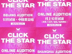 Click The Star中国开始.. World K-POP Center、Rainbow ENM、STKT、My One Pick合作K-POP项目