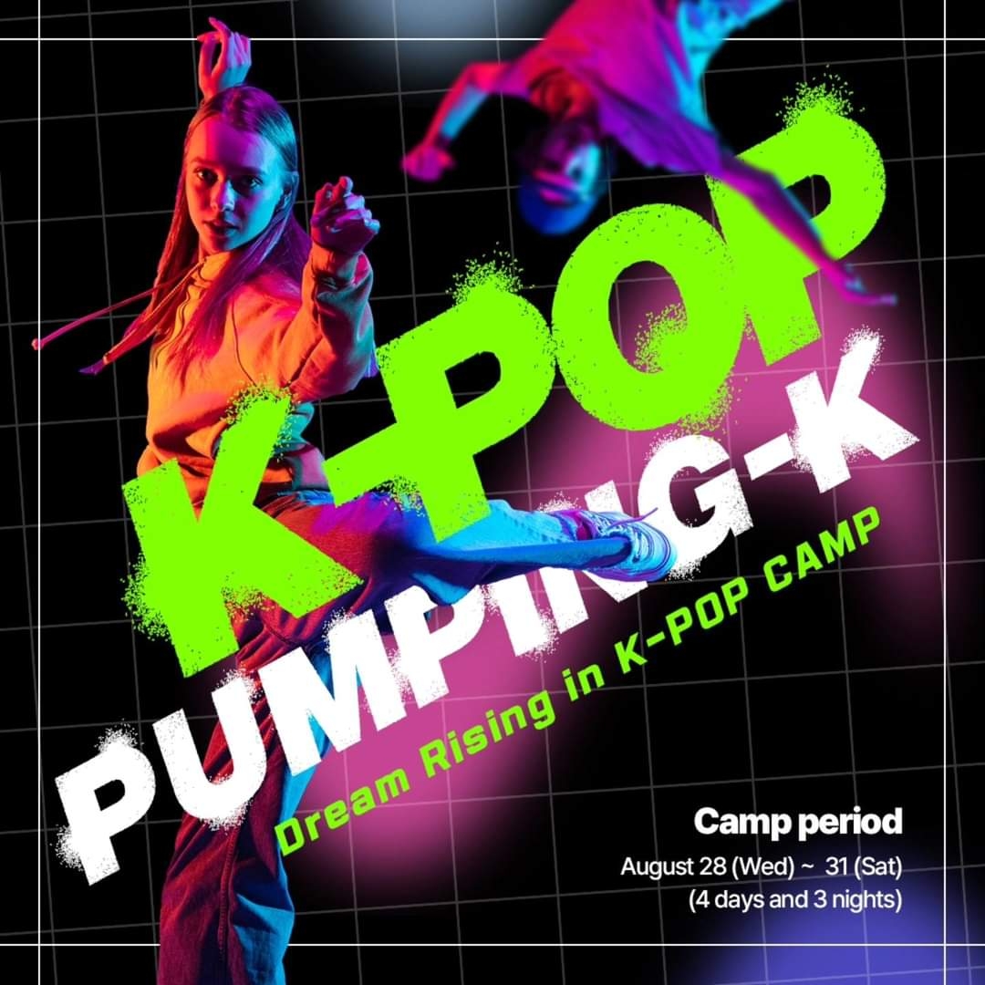 World K-POP中心将举办"PUMPING-K"庆典