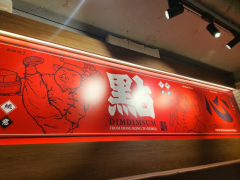 韩国名牌中国点心店， ‘’点点心‘’餐厅 (9)